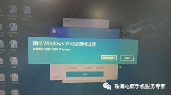 告別電腦小白--激活windows 10 科技 第3張