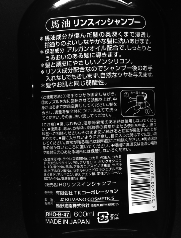 【案例應用】樂視分享，體驗學習的快樂 | OCR字符檢測案例的圖5