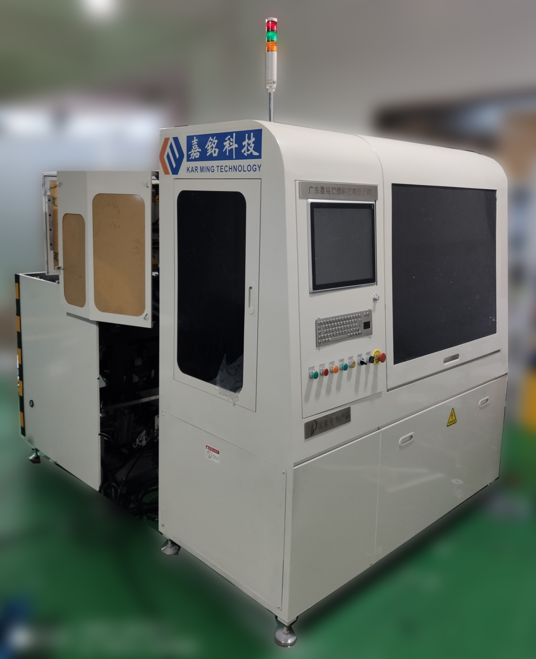 产品技术军民融合铜壳尺寸外观检测设备