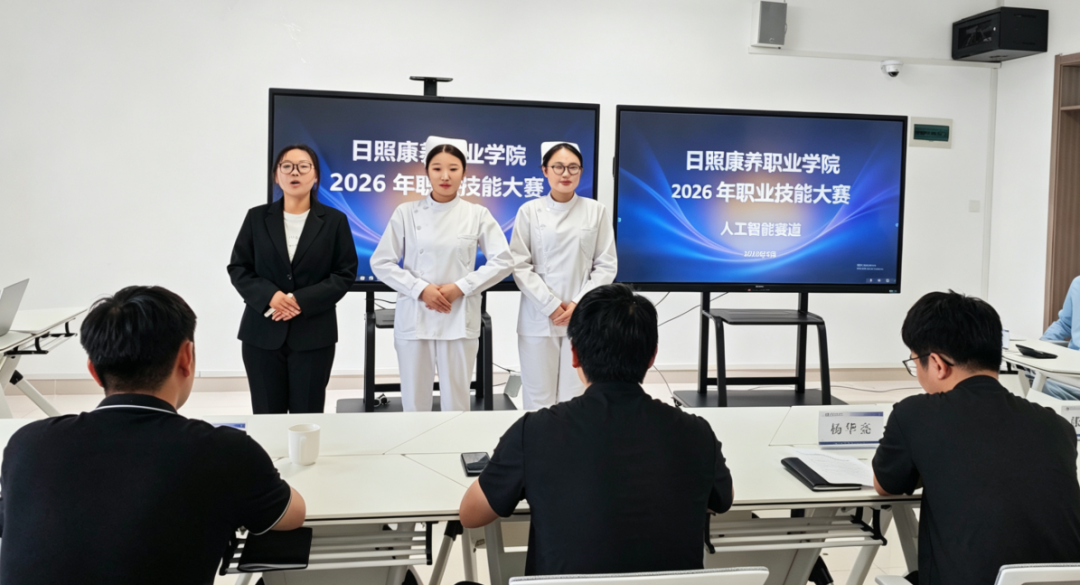 我校举办人工智能赛道职业技能竞赛
