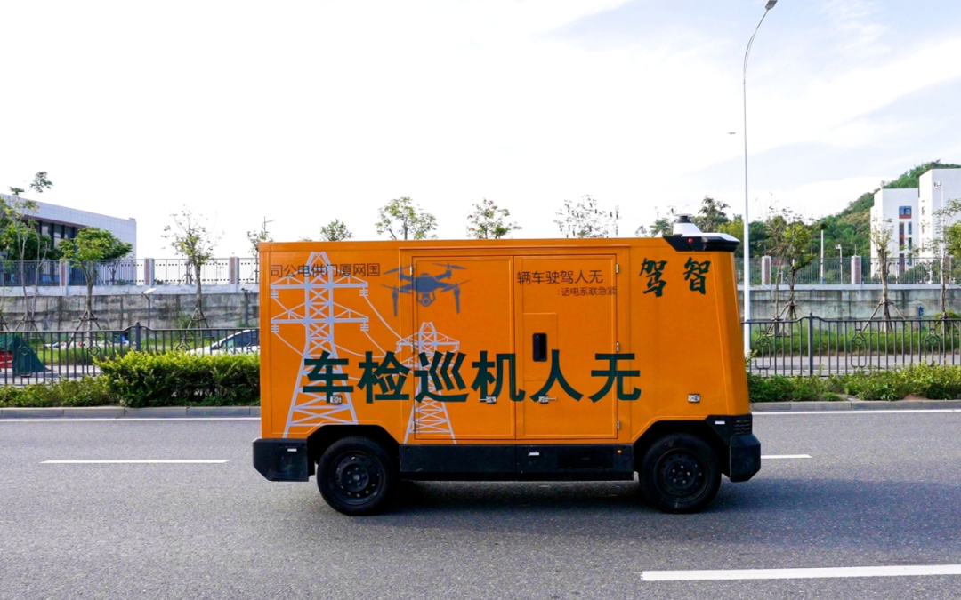 国网厦门供电公司使用无人机巡检车对98投洽会相关保电线路巡检.jpg