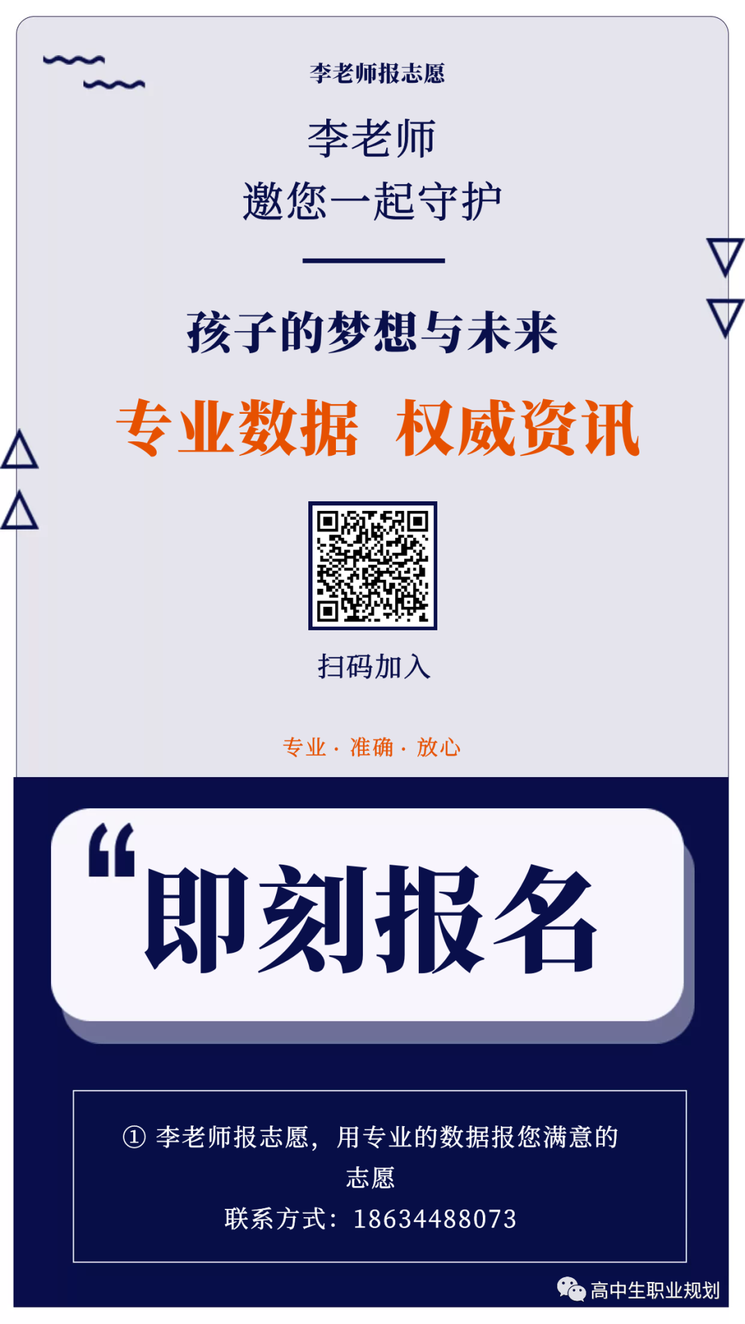 當孩子情緒失控時,這9種溝通方式最有效