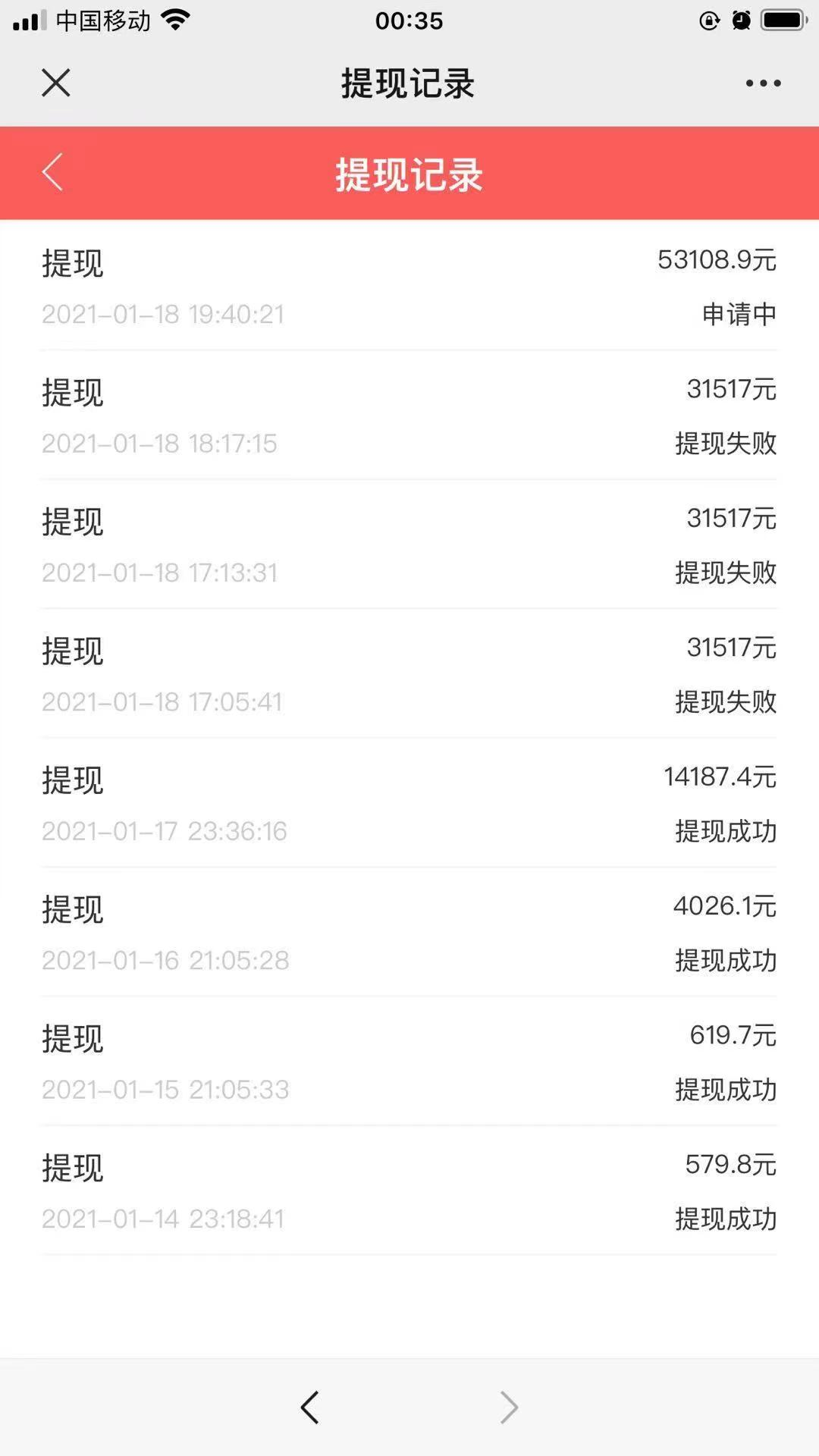 那些保护大众钱袋子的人，不应该被闭嘴！(图15)