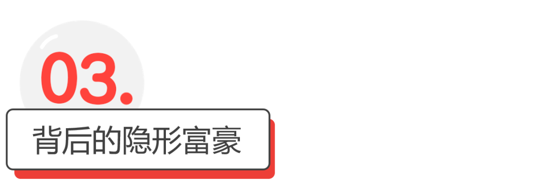 农夫山泉卖的原来是瓶子 硬核看板 二十次幂