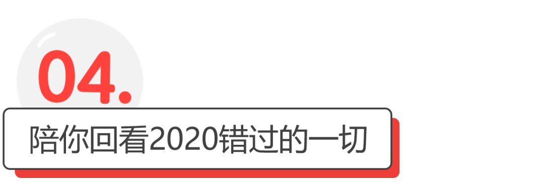 这才是成年人期待的春节礼 硬核看板 瓦斯阅读