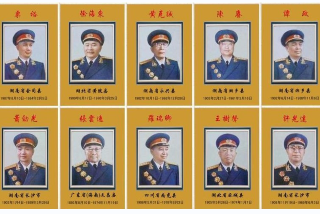 八路军六大旅长人生轨迹差异巨大有的国之栋梁有的举火自焚