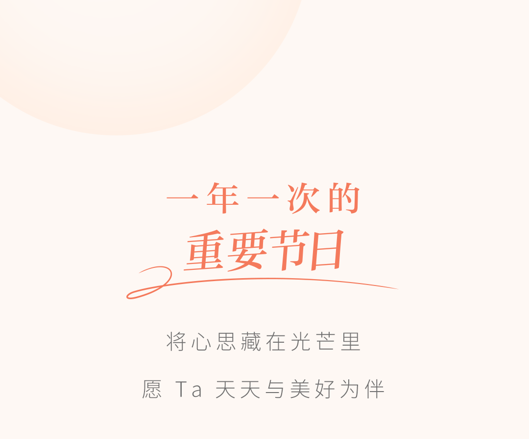 周生生珠宝恋爱计划让重要的日子闪闪发光