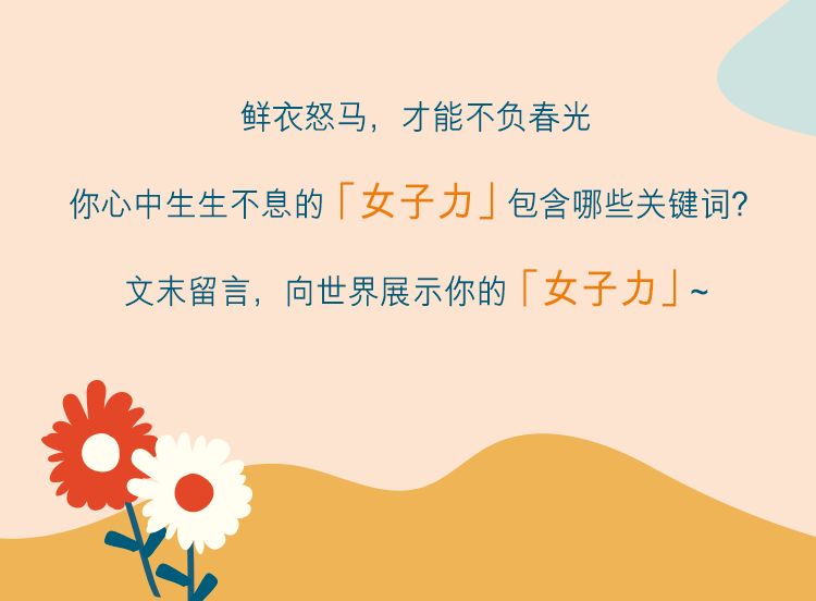 周生生珠宝 生生 不息 春日女子力 Up 计划 周生生珠宝官方旗舰店