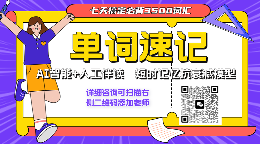 2026年北京KET/PET/FCE考试时间与科学备考指南！(2)