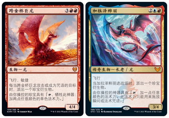 标准攻略 来自斯翠海文的全新一线套牌 红蓝珍宝龙 老汉mtg 微信公众号文章阅读 Wemp