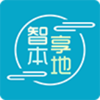 智享本地