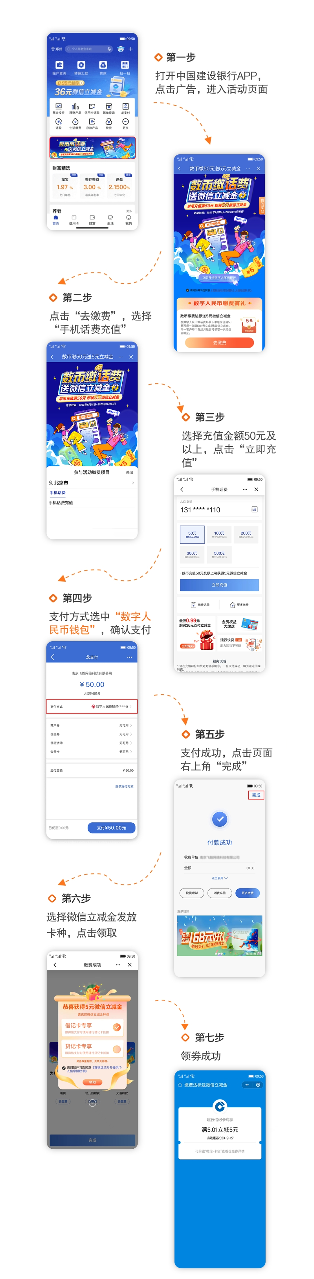 用手机支付的好处_用手机支付_使用手机支付