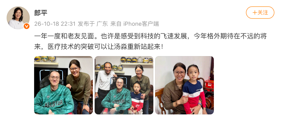 WX20261021-125352@2x.png