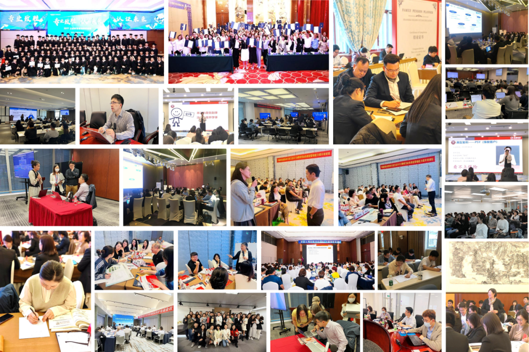 金程教育培訓(xùn)