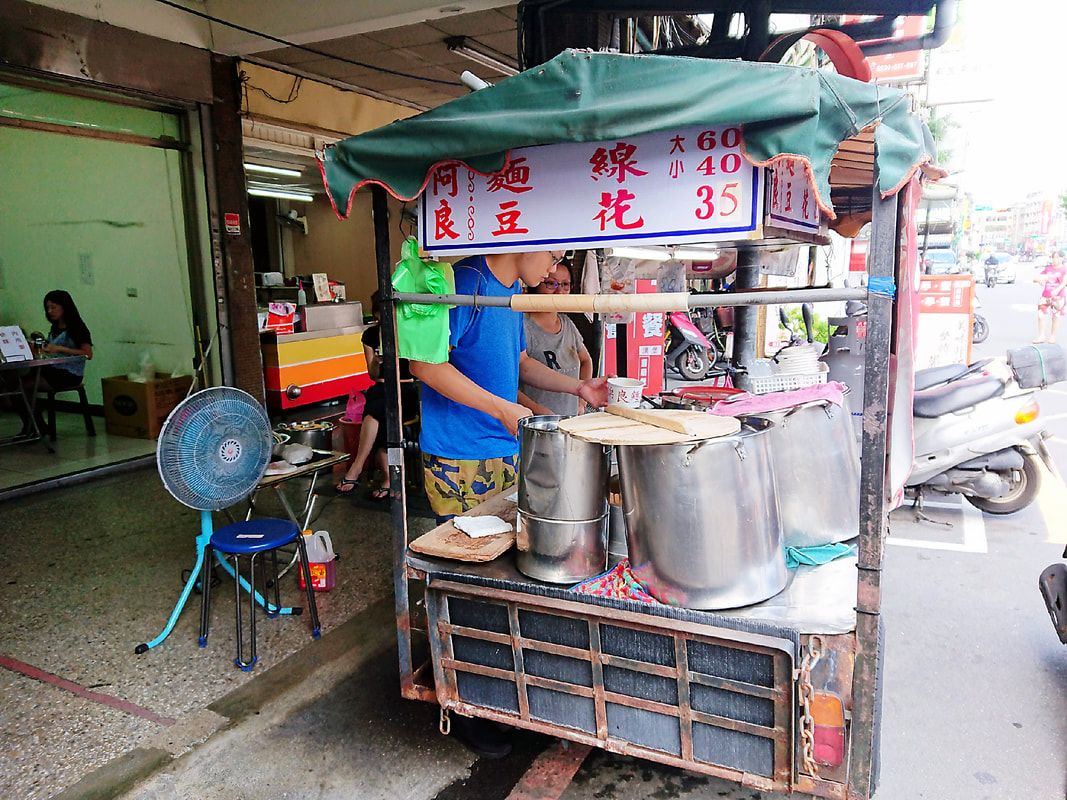 旅游 台湾辅仁大学附近的美食 文化旅游院 微信公众号文章阅读 Wemp