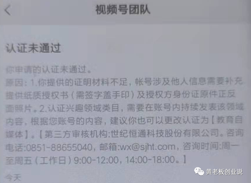 优质加v认证经验_优质加v认证经验_优质加v认证经验