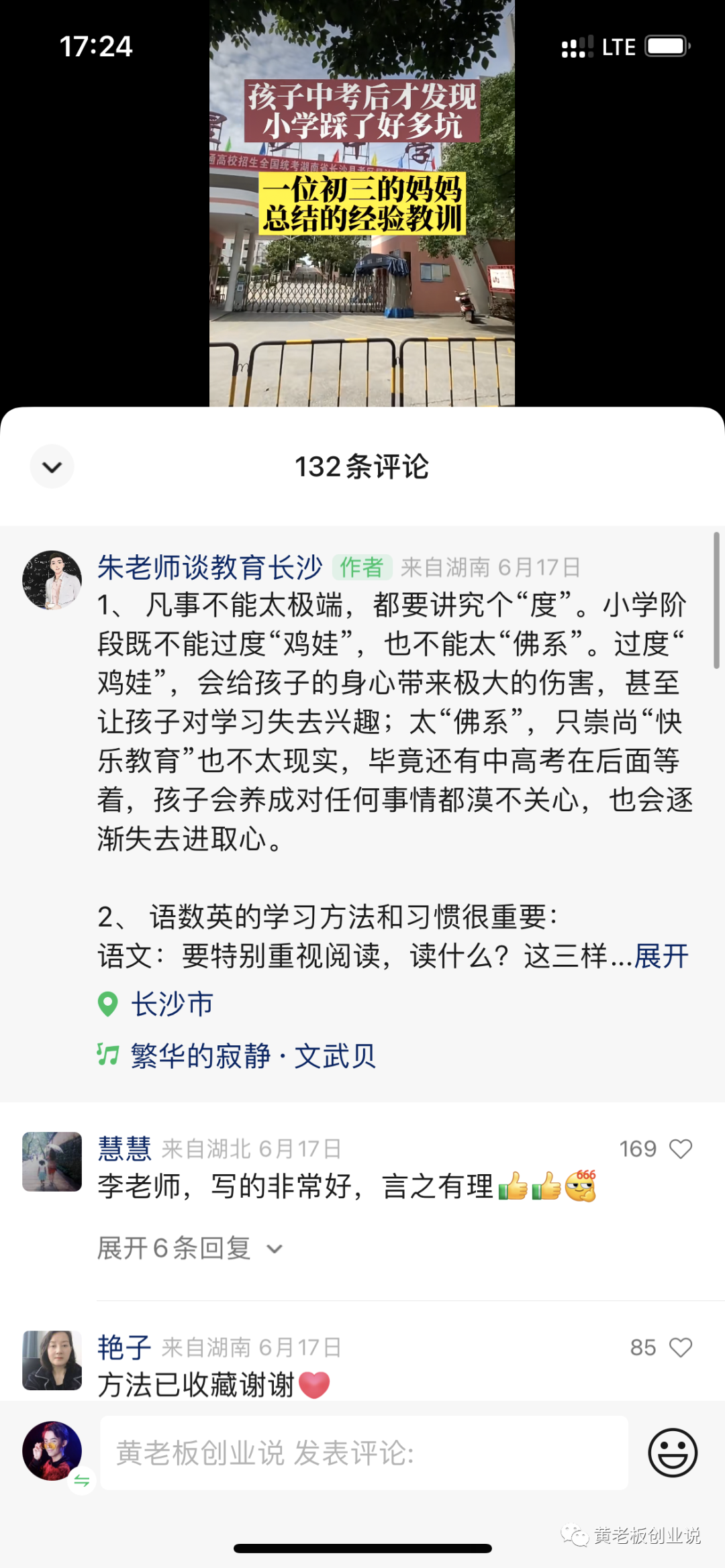 优质加v认证经验_优质加v认证经验_优质加v认证经验