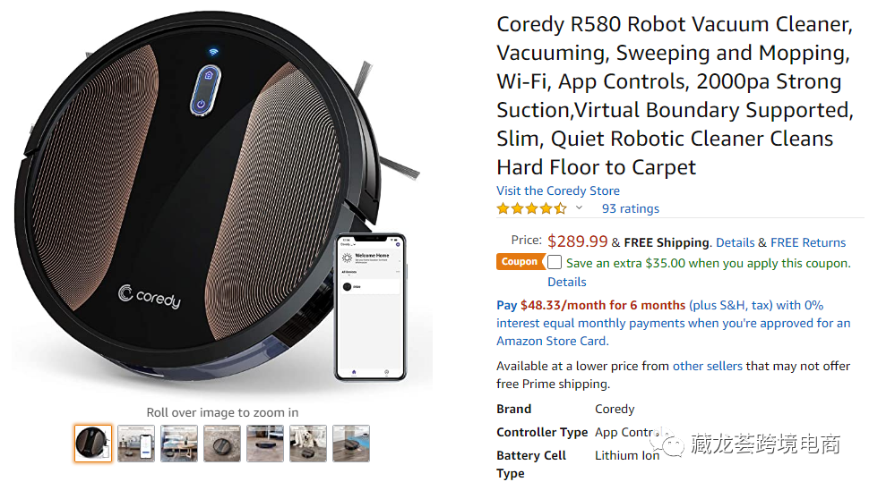 《Prime day复盘》一份来自亚马逊美国站的最新爆款分享！！！