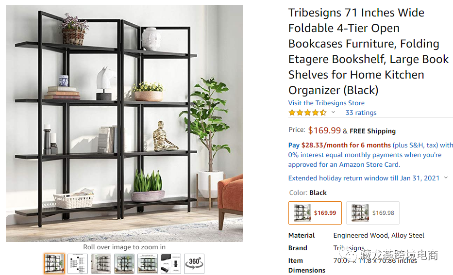 《Prime day复盘》一份来自亚马逊美国站的最新爆款分享！！！