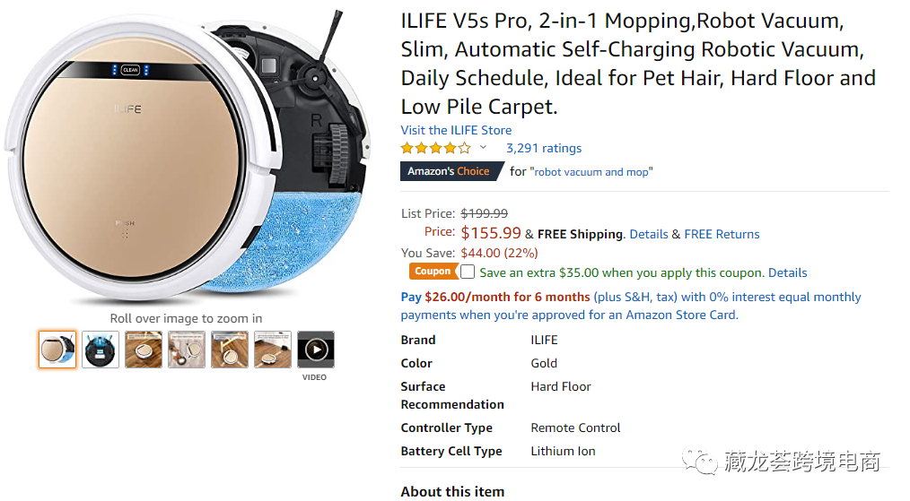 《Prime day复盘》一份来自亚马逊美国站的最新爆款分享！！！