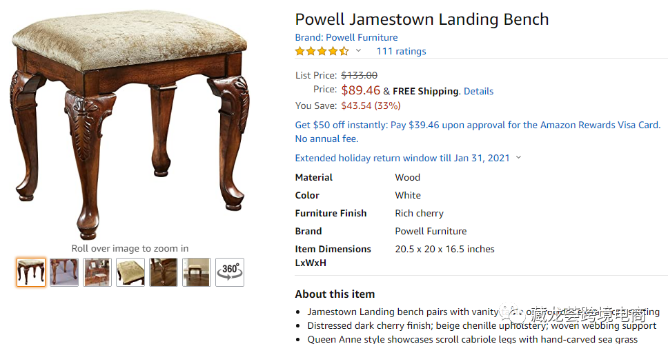 《Prime day复盘》一份来自亚马逊美国站的最新爆款分享！！！