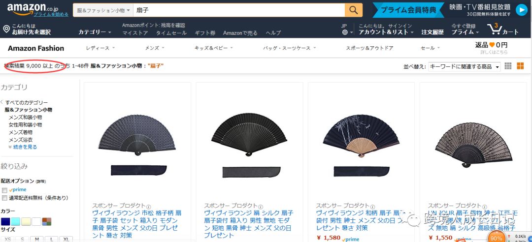 工具类商品适合跨境电商吗(跨境电商如何商品备案)