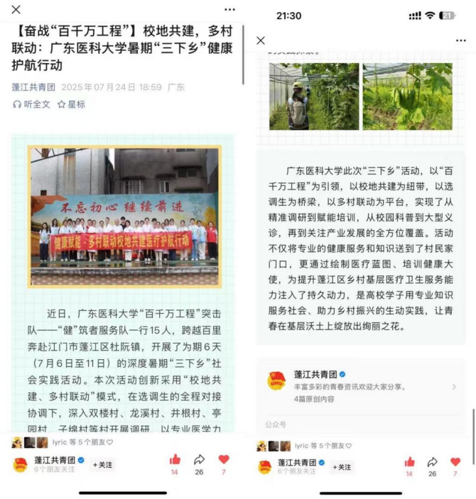 英国上市公司365