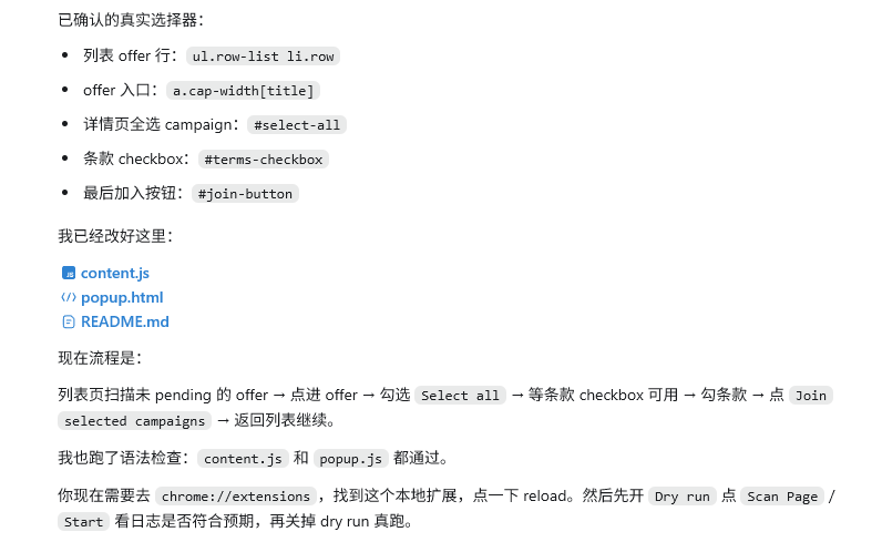 副业赚钱核心：AI工具提效但认知决定收入 跑offer先练内功