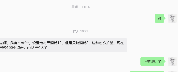 快速上手实操比追求完美更重要 2周内跑通盈利offer的方法
