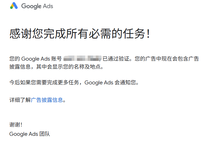 谷歌业务验证怎么过 课程是否值得报 定价1000元及赠金课说明