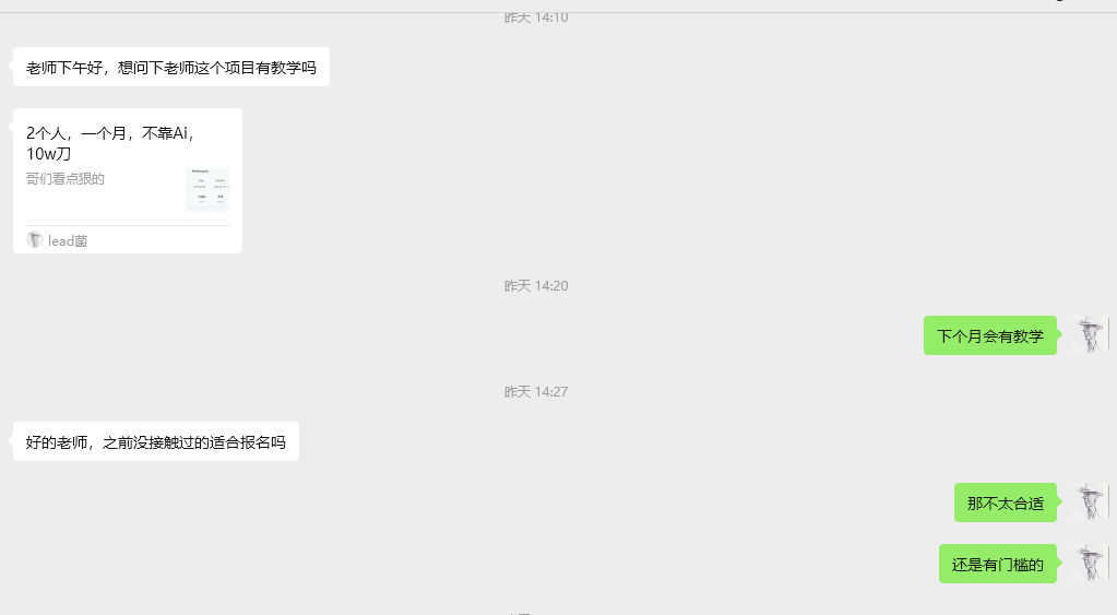亚马逊培训8月仅一期 不画饼不招小白 真实分享跨境电商经验