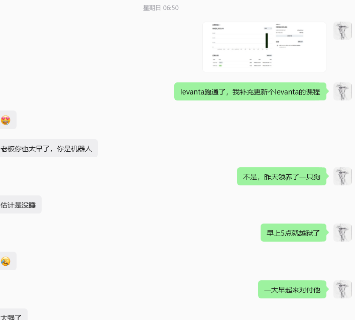 养狗后工作效率提升 边牧饲养心得分享