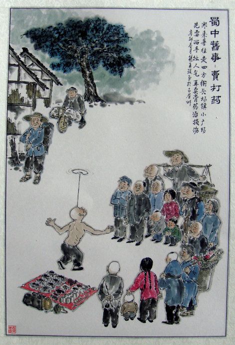 杨再琪的巴蜀风俗画