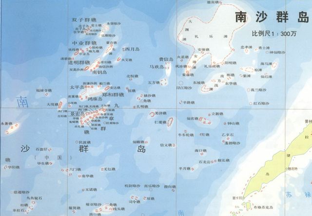 南海岛礁形势(局部)