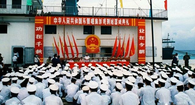 永暑礁海洋观测站落成典礼