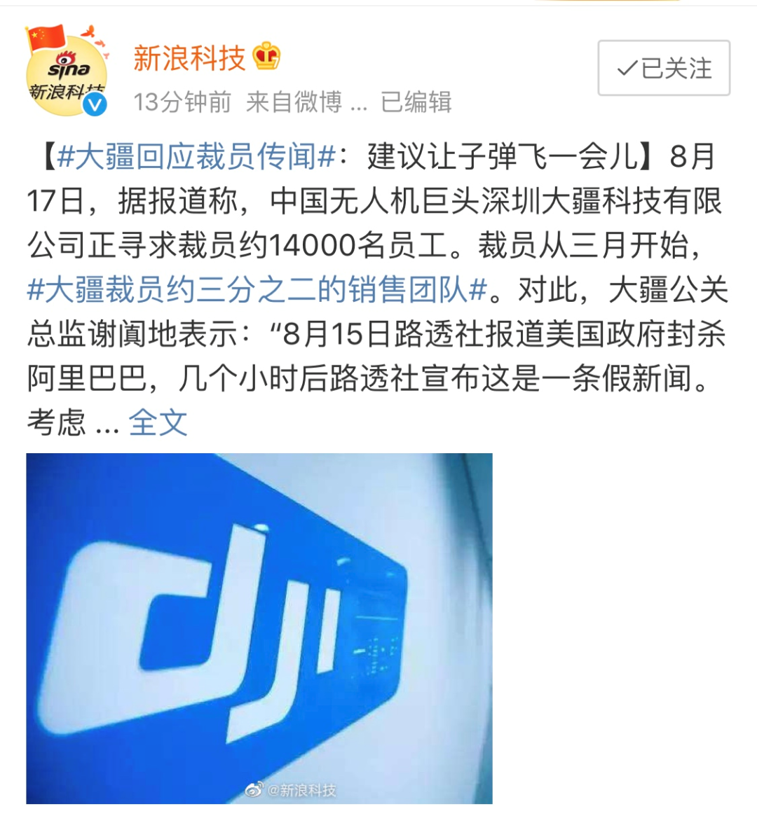 科技之全球垄断_垄断科技巨头_垄断科技全球123
