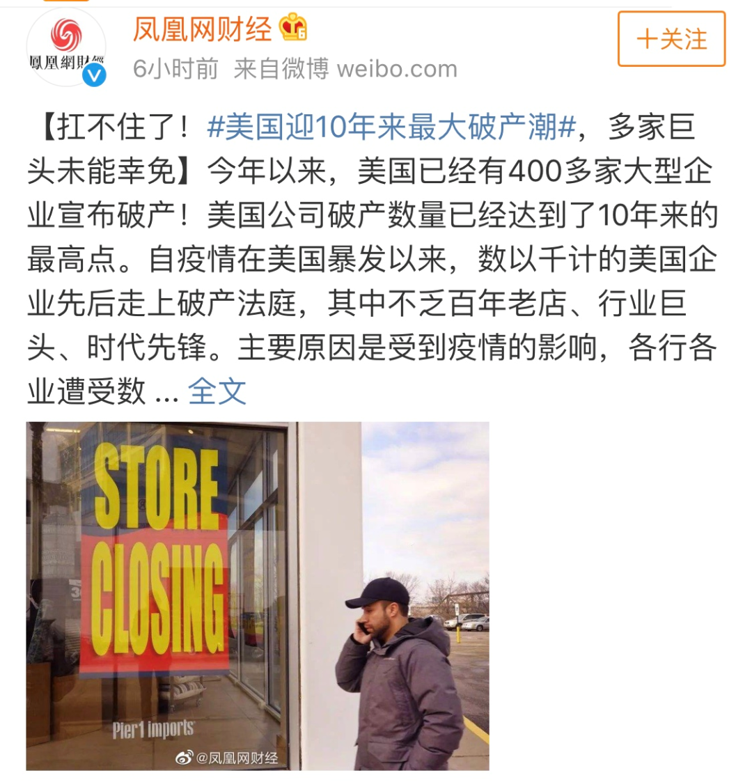科技之全球垄断_垄断科技巨头_垄断科技全球123