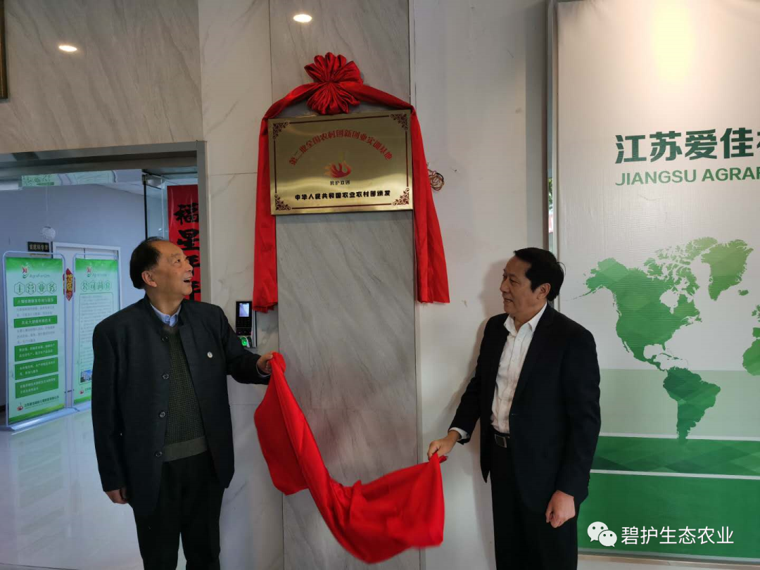 �����ơ����Ѹ��类���衰�ڶ���ȫ��ũ�崴�´�ҵʵѵ���ء�