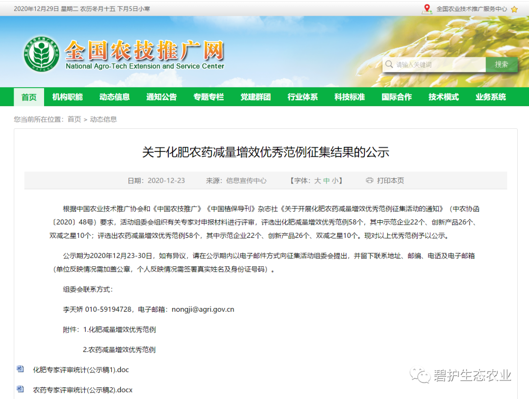 �����ɺ̼���˫ϲ����!