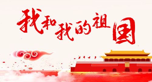 微信圖片_20191010092117