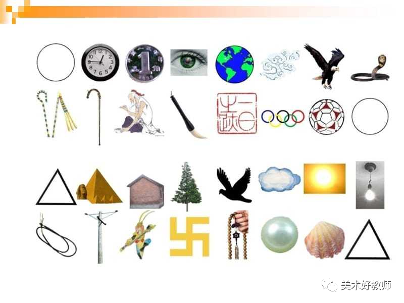 《图形创意设计》优秀教案教案