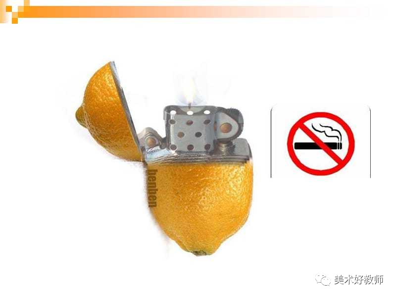 《图形创意设计》优秀教案教案