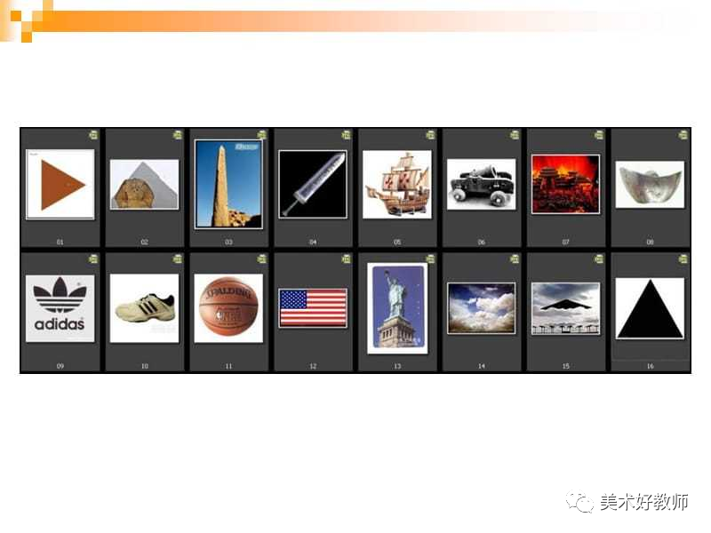 《图形创意设计》优秀教案教案
