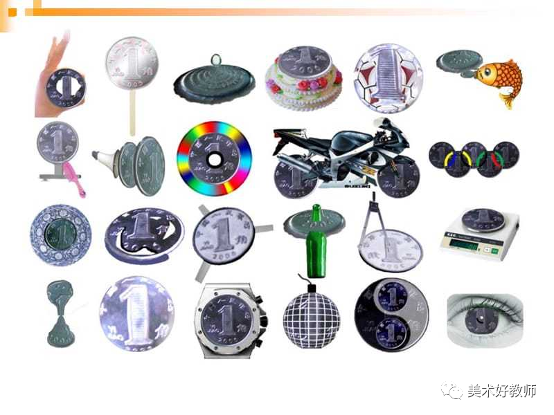 《图形创意设计》优秀教案教案