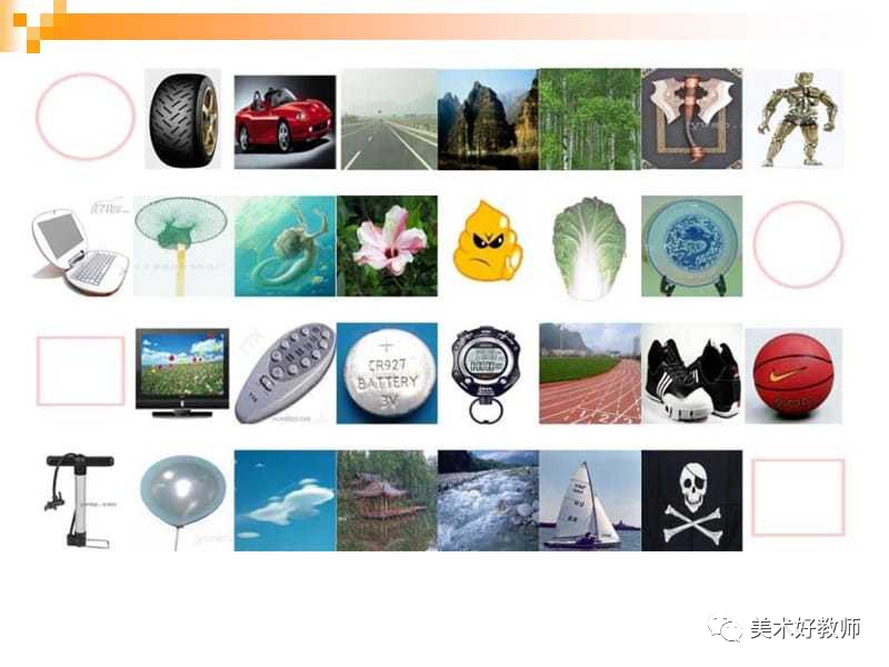 《图形创意设计》优秀教案教案