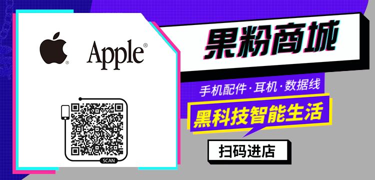 技巧|iPhone手機電量充不滿？原來是這麼回事！ 科技 第9張