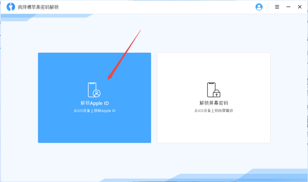 苹果恢复出厂密码4位数_苹果id停用怎么解决_苹果6手机停用怎么解决