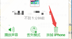 苹果恢复出厂密码4位数_苹果6手机停用怎么解决_苹果id停用怎么解决