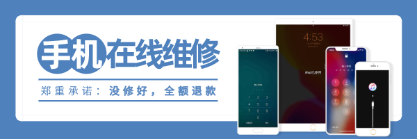 进入苹果模式_苹果x进入dfu模式_进入iphone模式