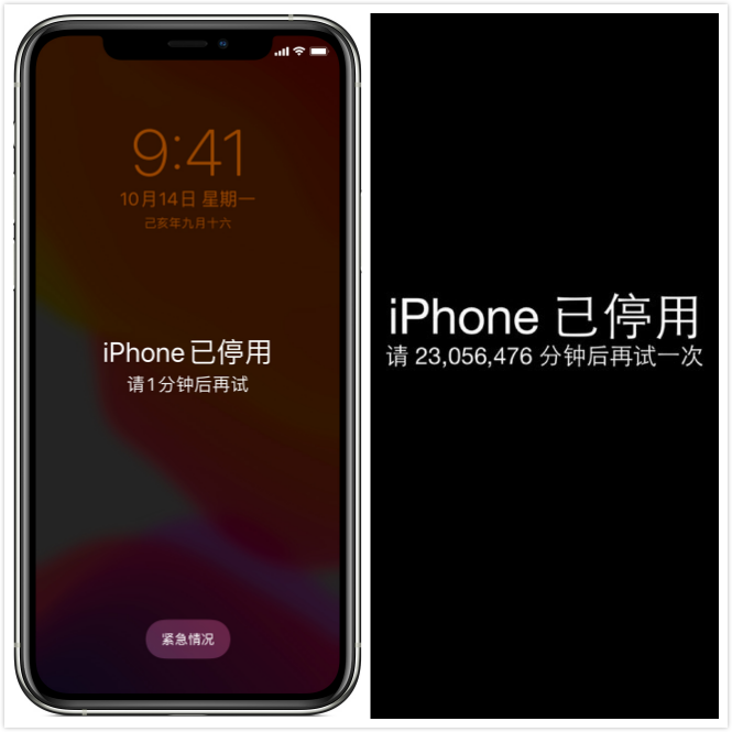 苹果停用机制_ipad密码忘记了怎么办解锁_解决iphone停用
